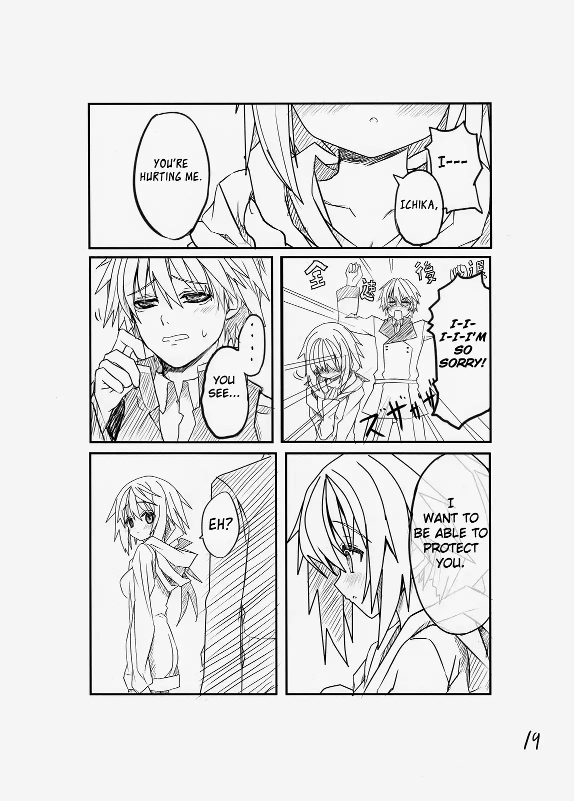 Infinite Stratos - Sharlotte (Doujinshi) Chapter 0 19